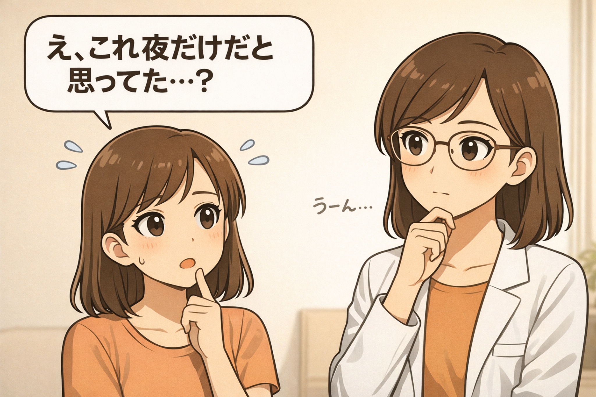 トラネキサム酸は夜だけの成分だと思い込んでいた女性と、白衣で眼鏡の女性が向かい合いながら使用タイミングを考えるイラスト。「夜だけだと思ってた…？」という吹き出しを通して、朝も使えるのか、紫外線との相性を踏まえて正しい使い方を解説するアイキャッチ構図。