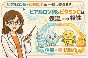 ヒアルロン酸とビタミンCは一緒に使えるかを解説する図解イラスト。白衣の女性が指差しで説明し、ヒアルロン酸（保湿）とビタミンC（抗酸化）を擬人化したキャラクターが手を取り合う様子が描かれている。保湿と抗酸化の相性が良く、併用することで肌のうるおいとケア効果が高まることを、矢印とハートの表現でわかりやすく伝えるビジュアル。