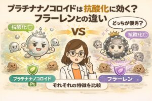 プラチナナノコロイドとフラーレンの抗酸化作用を比較したイラスト。中央で白衣の女性が解説し、左にプラチナナノコロイド、右にフラーレンを擬人化したキャラクターとそれぞれの特徴を対比している。