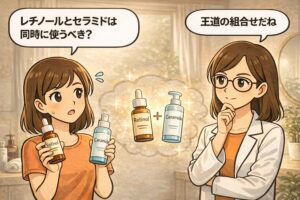 レチノールとセラミドを同時に使うべきか悩む女性と、白衣で眼鏡の女性が「王道の組み合わせだね」と考えるイラスト。中央にはレチノールとセラミドのボトルが並び、刺激が出やすいレチノールをセラミドで補う“刺激対策の王道コンビ”であることを示唆しているアイキャッチ構図。