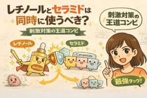 レチノールとセラミドを同時に使うべきかを、刺激対策の王道コンビとして解説した図解イラスト。レチノールの刺激をセラミドがバリア機能で支える関係を、擬人化キャラクターと解説役の女性で表現している。