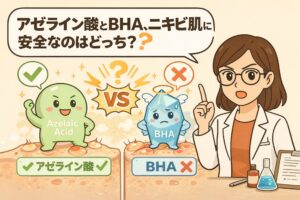 アゼライン酸とBHA（サリチル酸）のどちらがニキビ肌に安全かを比較した図解イラスト。アゼライン酸は刺激が少ない選択肢としてチェックマーク付きで描かれ、BHAは刺激リスクを示すバツ印とともに表現されている。専門家が成分選びのポイントを解説している構図。