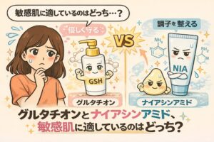 敏感肌にはグルタチオンとナイアシンアミドのどちらが適しているかを比較するイラスト。やさしく守るグルタチオンと、肌の調子を整えるナイアシンアミドを擬人化し、悩む女性の表情とともに、それぞれの特徴と使い分けの考え方をわかりやすく表現している。