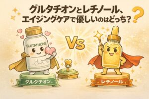 グルタチオンとレチノールをエイジングケア視点で比較する図解イラスト。「グルタチオンとレチノール、エイジングケアで優しいのはどっち？」という見出しのもと、左にハートを持つ穏やかなグルタチオン、右にマントを着た攻めのレチノールが擬人化で描かれている。中央に“VS”が配置され、低刺激で守りの抗酸化ケアと、作用が強く変化を促すレチノールの性質の違いを直感的に伝える教育用ビジュアル。