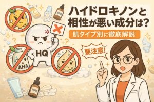 ハイドロキノンと相性が悪い成分を解説したイラスト。白衣の女性が注意喚起を行い、AHA・BHA・ビタミンCなど刺激や反応が重なりやすい成分との併用に注意が必要な点を、禁止マークと擬人化キャラクターで分かりやすく示している。