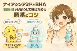 ナイアシンアミドとBHA（サリチル酸）を敏感肌でも安心して使うための「正しい順番」を解説したイラスト。まずナイアシンアミドで肌を整え、その後にBHAを使うことで刺激を抑えながら角質ケアを行う流れを、擬人化キャラクターとスキンケアアイテム、使用者の説明ポーズで分かりやすく示している。