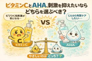 ビタミンCとAHAを比較し、刺激を抑えたい敏感肌視点でどちらを選ぶべきかを示した日本風2Dフラットイラスト。左はピリつきを気にするビタミンCキャラクター、右はやさしい角質ケアを表すAHAキャラクターが天秤で対比されている。