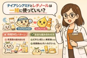 ナイアシンアミドとレチノールを一緒に使ってよいかを解説した日本風2Dフラットイラスト。併用NGとなる高濃度同時使用の例と、ビタミンB3美容液の後に低濃度レチノールを使う安全な組み合わせ方を対比し、白衣の女性研究者がポイントを説明している。
