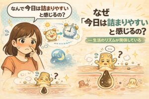 「今日は毛穴が詰まりやすい」と感じる理由を、生活リズムとの関係で解説した図解イラスト。毛穴の詰まりを気にする女性と、体内時計や昼夜のリズムを示すアイコン、毛穴断面図を用いて、皮脂分泌や排出リズムの変化によって詰まり感が強まる仕組みを表現している。日によって毛穴状態が違って感じる理由をやさしく説明する教育的ビジュアル。