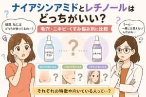 ナイアシンアミドとレチノールのどちらが良いかを比較する日本風イラスト。中央に2つの美容液ボトルが配置され、毛穴・ニキビ・くすみの悩み別にどちらが向いているかを考える構成。左右には悩む女性と白衣の女性が描かれている。