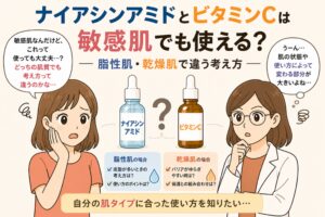 ナイアシンアミドとビタミンCが敏感肌でも使えるかを解説する日本風イラスト。中央に2つの美容液ボトル（ナイアシンアミドとビタミンC）が並び、脂性肌と乾燥肌での使い方の違いが整理されている。左右には悩む女性と白衣の女性が配置され、肌質による考え方の違いへの疑問が表現されている。