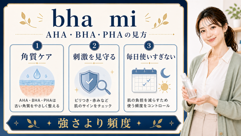 bha mi??????????????????????????????