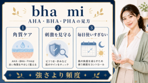 bha mi??????????????????????????????