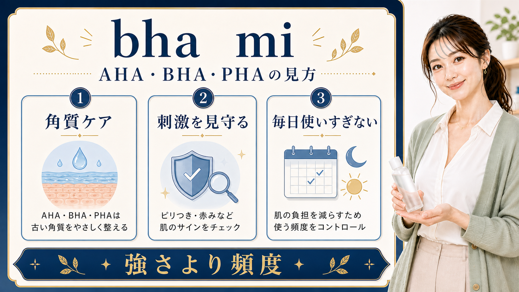 bha mi??????????????????????????????