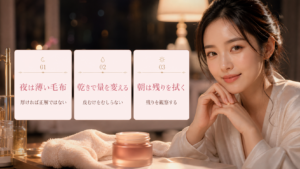 ラネージュリップスリーピングマスクは毎日使う？唇の乾きで見る
