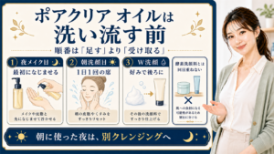 ONE BY KOSE ????? ??? ?????????????????