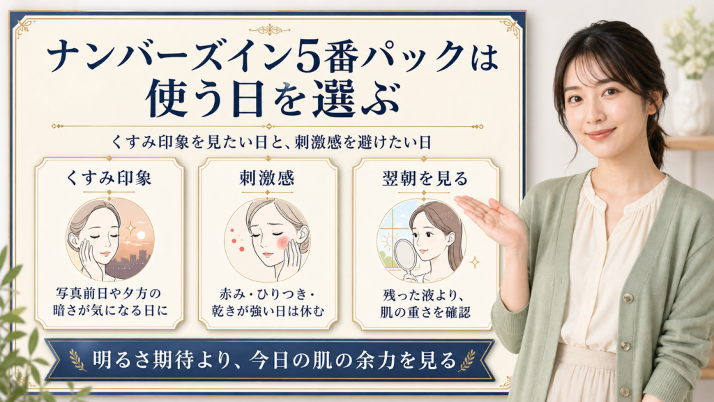 ???????5???????????Beauty Board