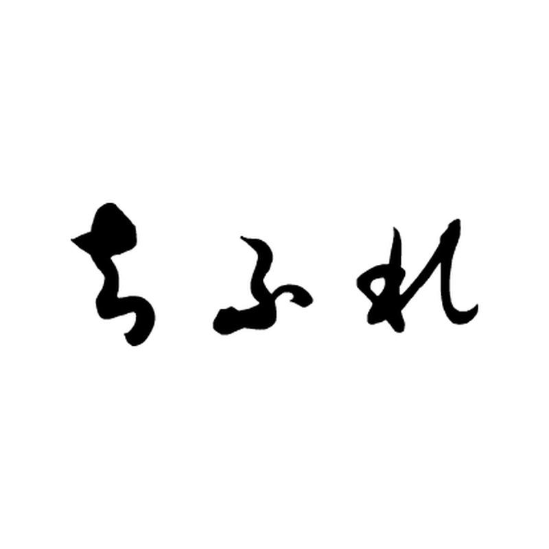 ちふれのブランドロゴ