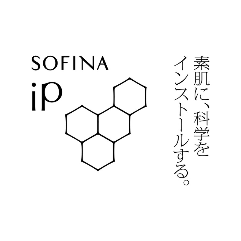 SOFINA iPの代表商品