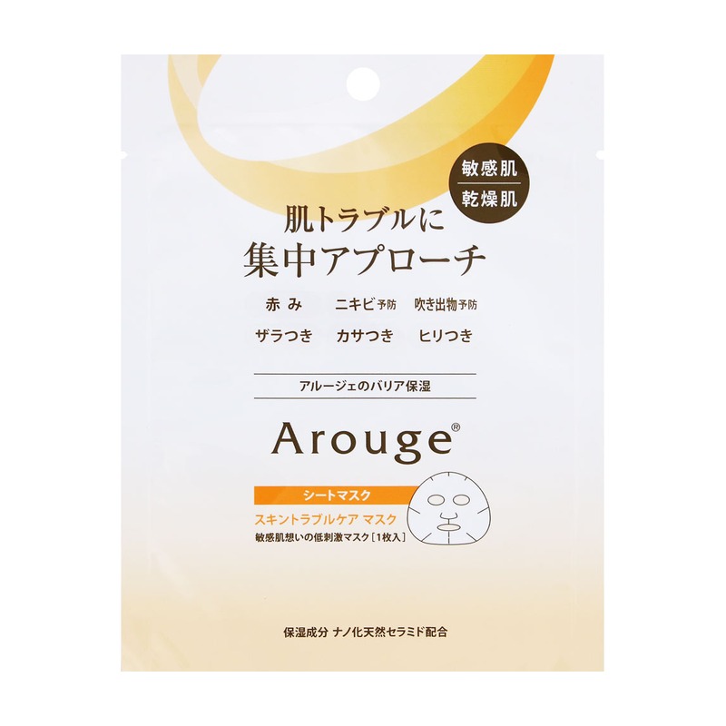 アルージェ アルージェ スキントラブルケア マスクの商品画像