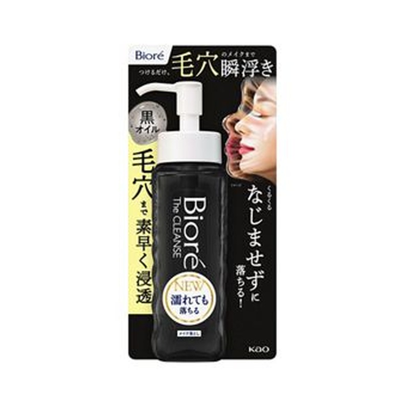ビオレ ザクレンズオイルメイク落とし ブラックの商品画像