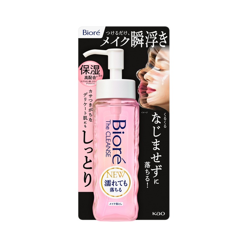 ビオレ ザクレンズ オイルメイク落とし モイストの商品画像