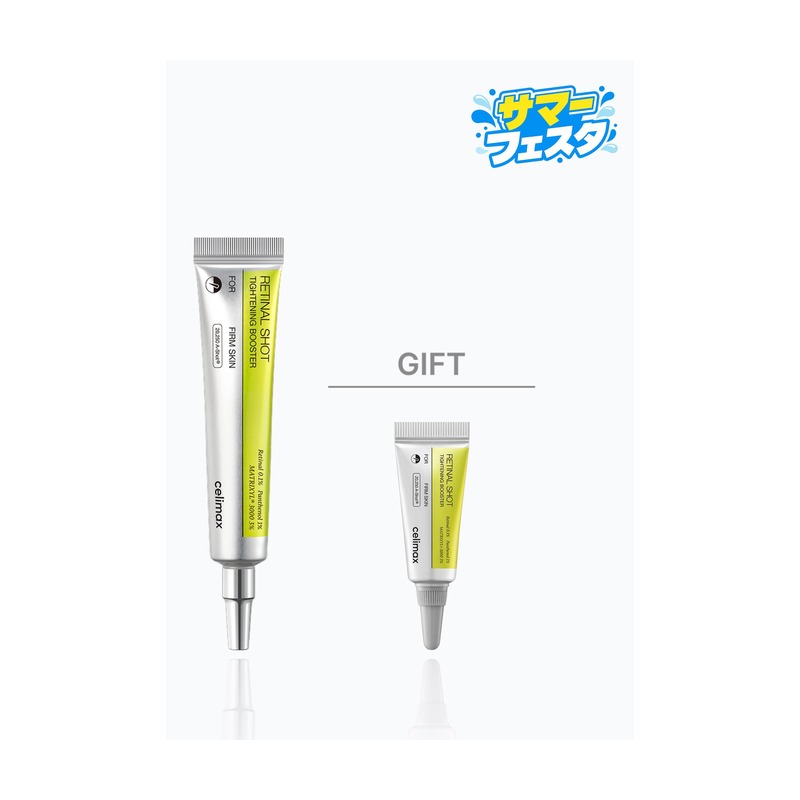 celimaxの代表商品 celimax レチナールショットタイトニングブースター
