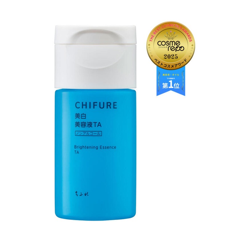 美白美容液 TA