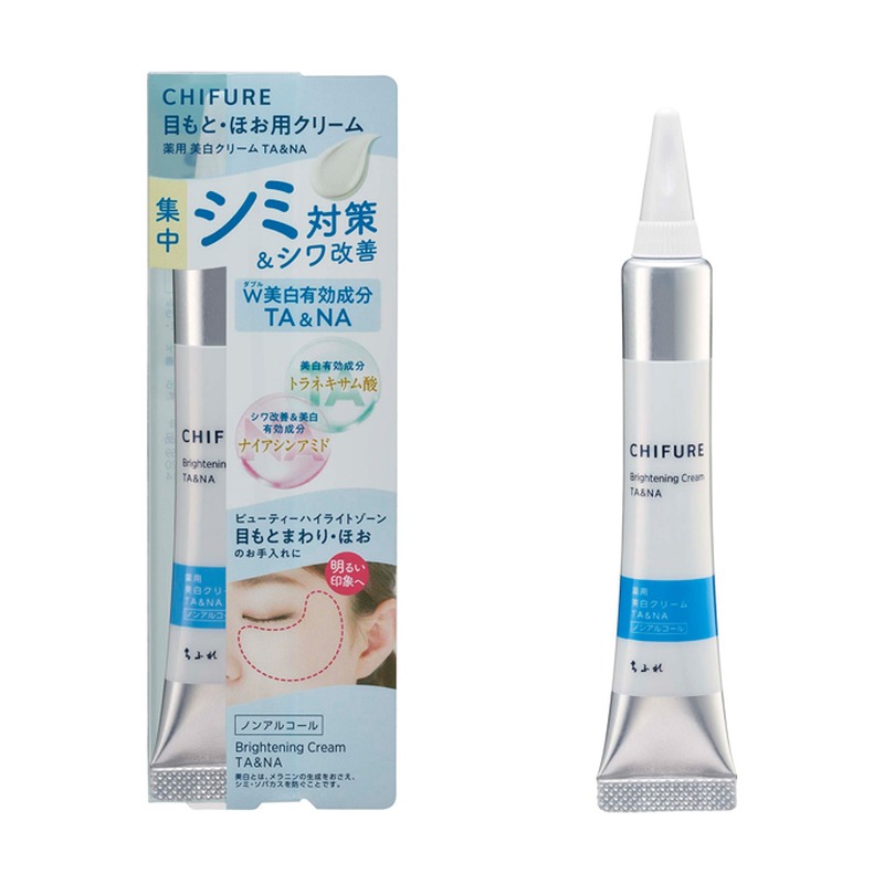 薬用 美白クリーム TA＆NA