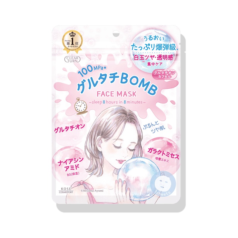 クリアターン クリアターン グルタチBOMBマスクの商品画像