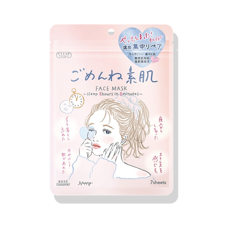 クリアターン クリアターン ごめんね素肌マスクの商品画像