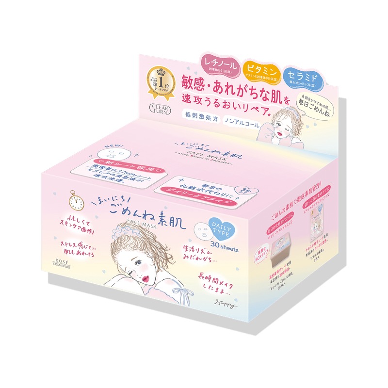 クリアターン クリアターン まいにちごめんね素肌マスクの商品画像