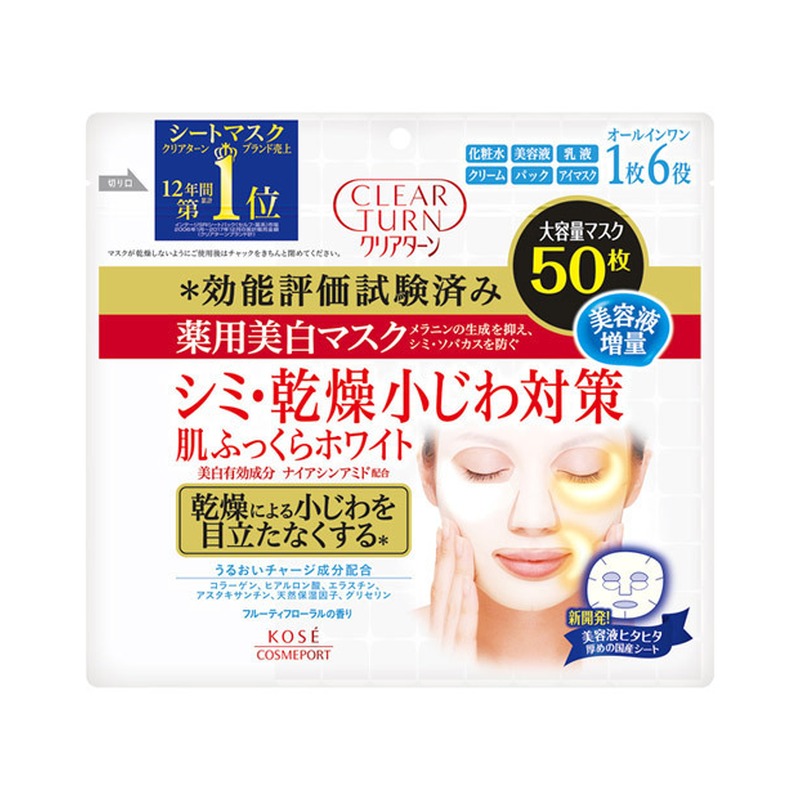 クリアターン クリアターン 薬用美白 肌ホワイト マスク dの商品画像