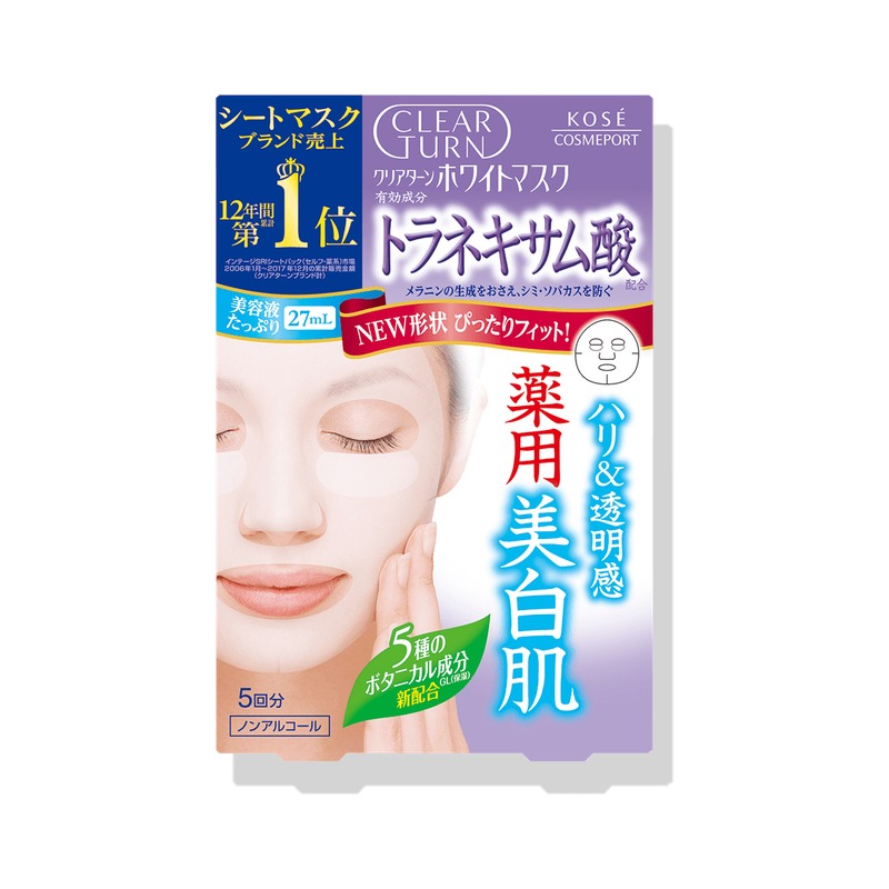 クリアターン クリアターン ホワイト マスク（トラネキサム酸）の商品画像