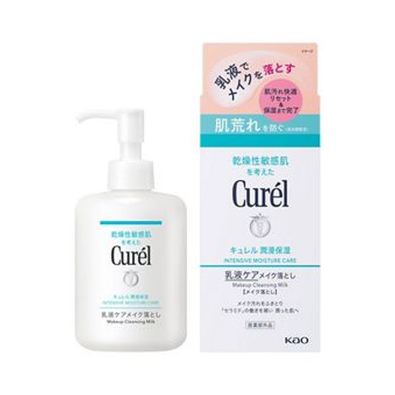 キュレル 潤浸保湿 乳液ケアメイク落としの商品画像
