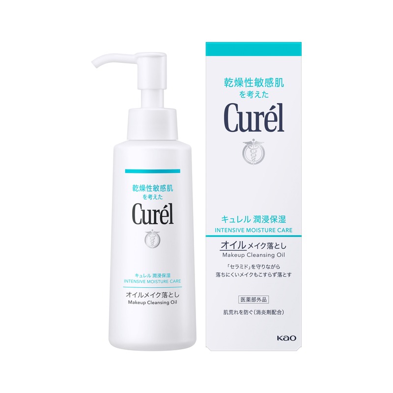 オイルメイク落としの商品画像
