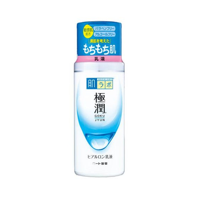 極潤 ヒアルロン乳液の商品画像