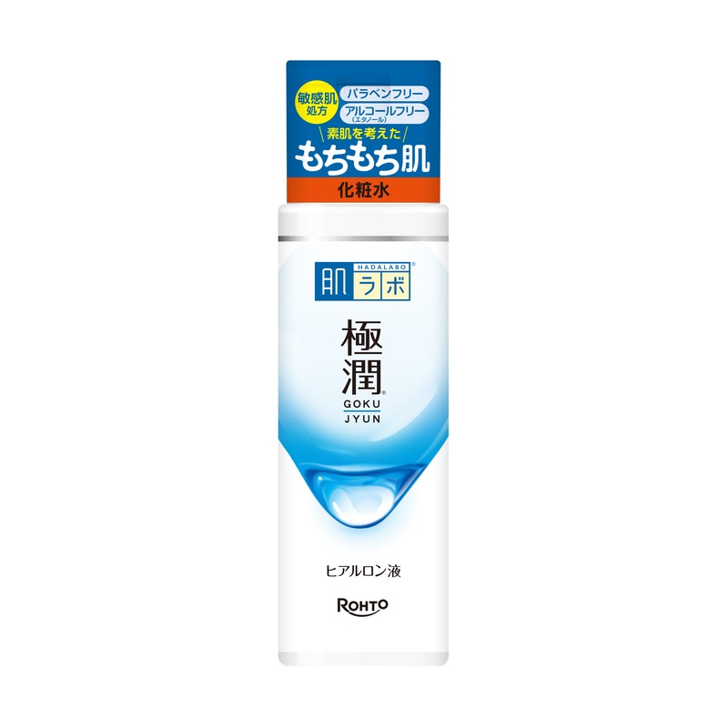 極潤ヒアルロン液の商品画像