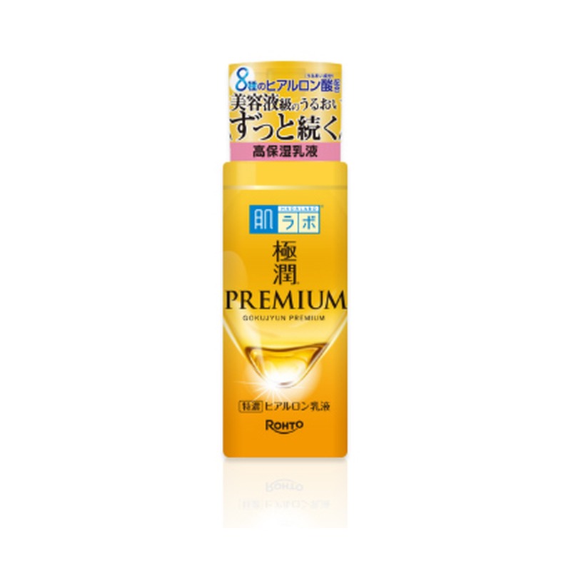 肌ラボ 極潤プレミアム ヒアルロン乳液の商品画像