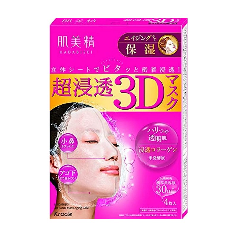 肌美精 肌美精 超浸透3Dマスク エイジングケアの商品画像