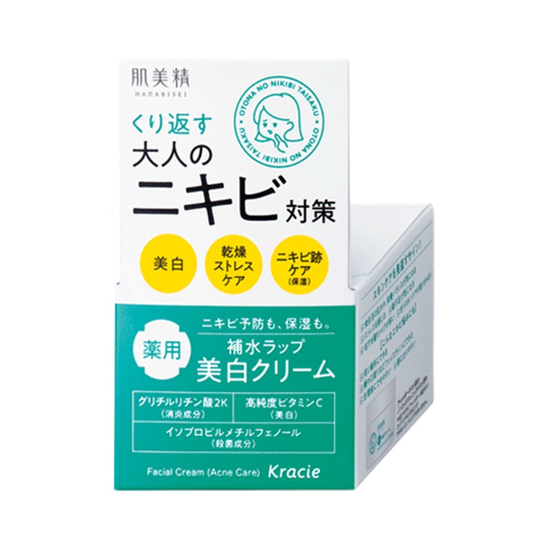 肌美精 大人のニキビ対策 薬用美白クリームの商品画像
