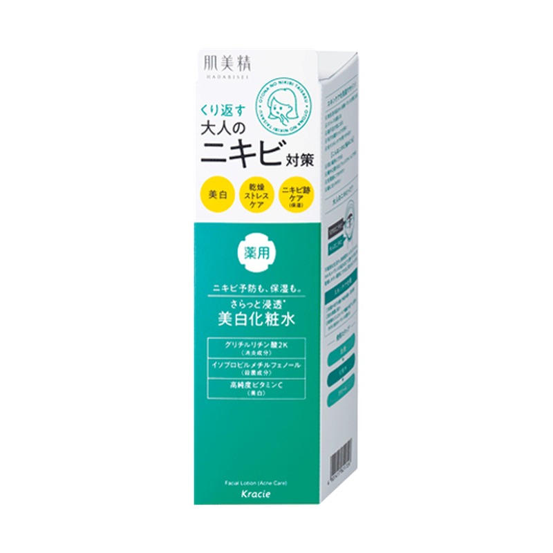 肌美精 大人のニキビ対策 薬用美白化粧水の商品画像