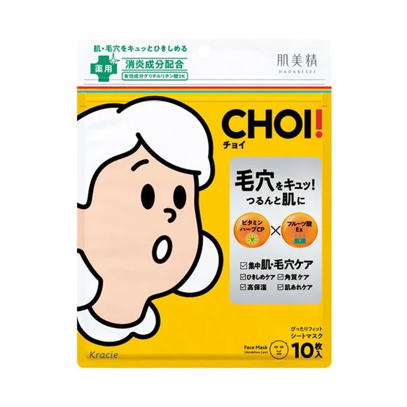 肌美精 肌美精 CHOI 薬用マスク 肌・毛穴ケアの商品画像