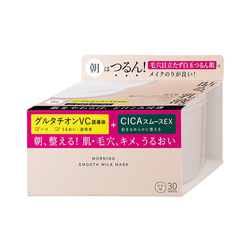 肌美精 朝のスムースミルクマスクの商品画像