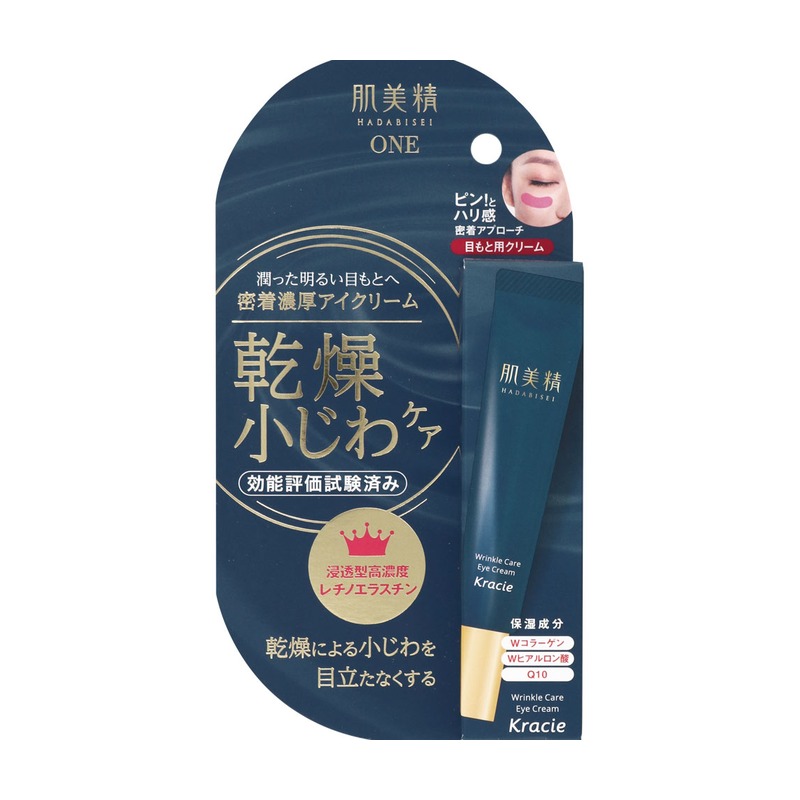 肌美精 肌美精ONE リンクルケア 密着濃厚アイクリームの商品画像