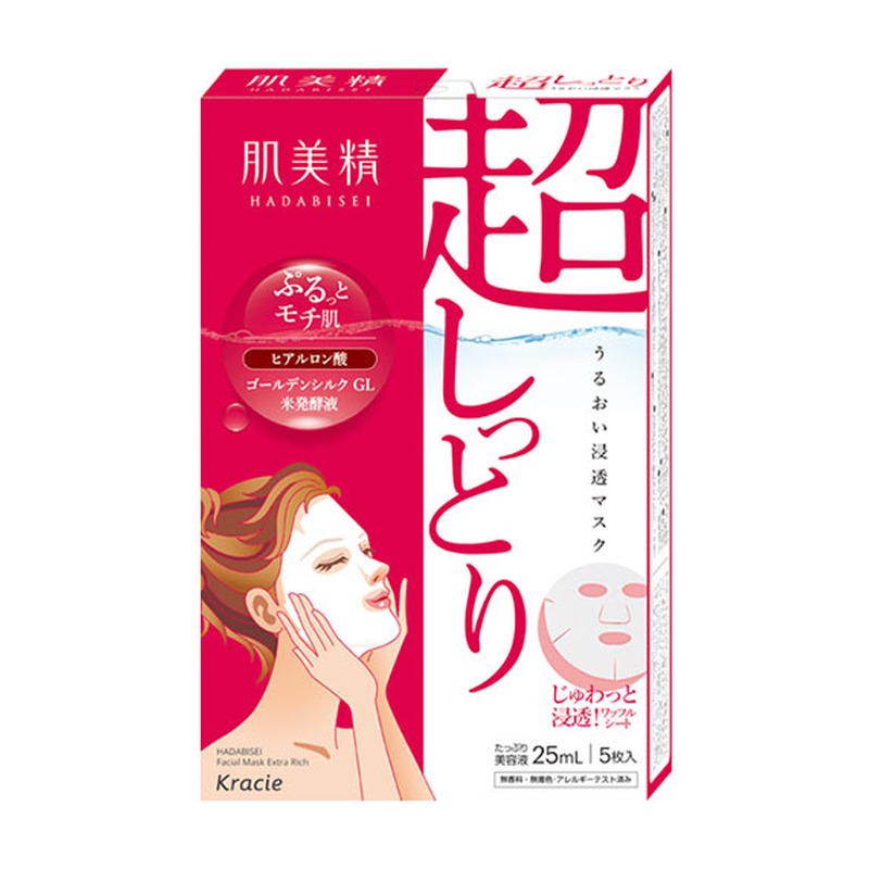 肌美精 うるおい浸透マスク（超しっとり）の商品画像