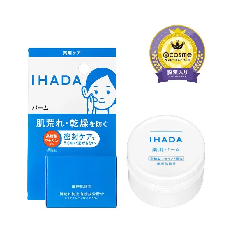 薬用バームの商品画像