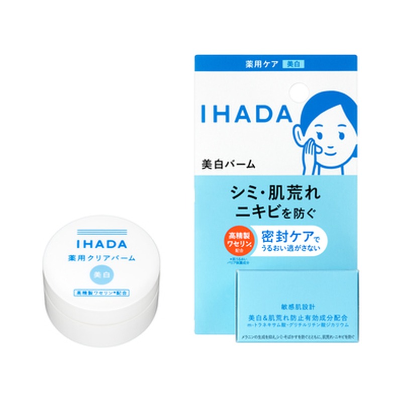 イハダ イハダ 薬用クリアバームの商品画像
