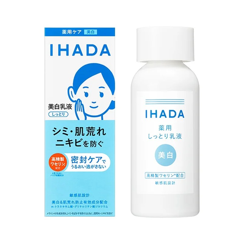イハダ 薬用クリアエマルジョンの商品画像