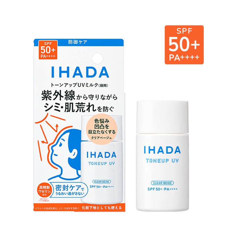 薬用フェイスプロテクトUV ミルクの商品画像